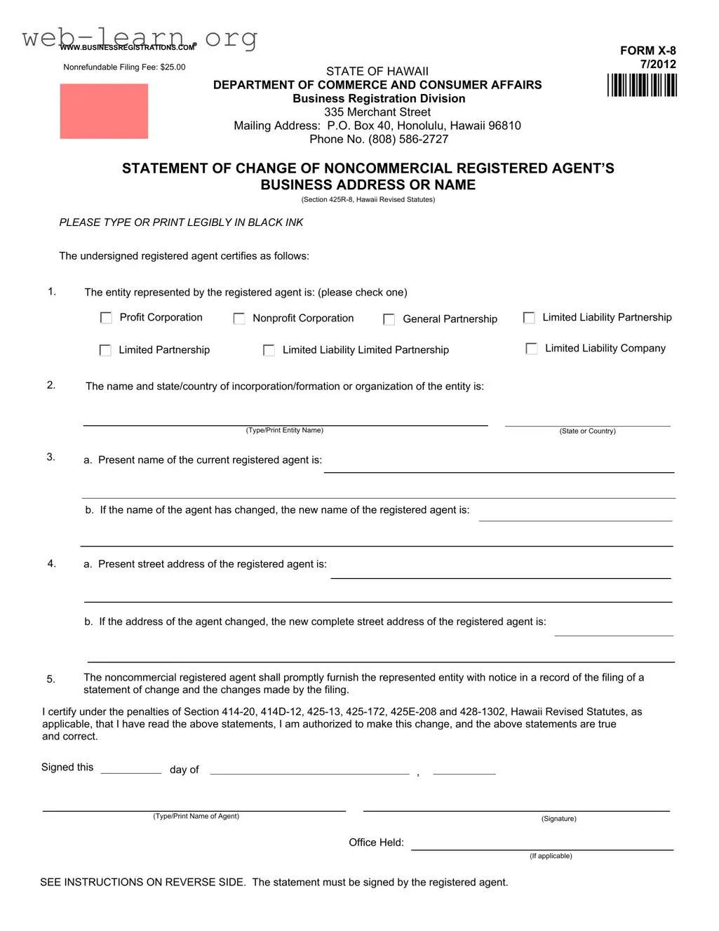 Blank Hawaii X 8 Form