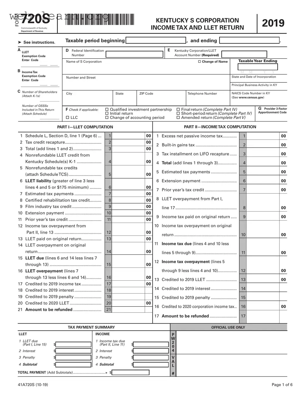 Blank Kentucky 720S Form