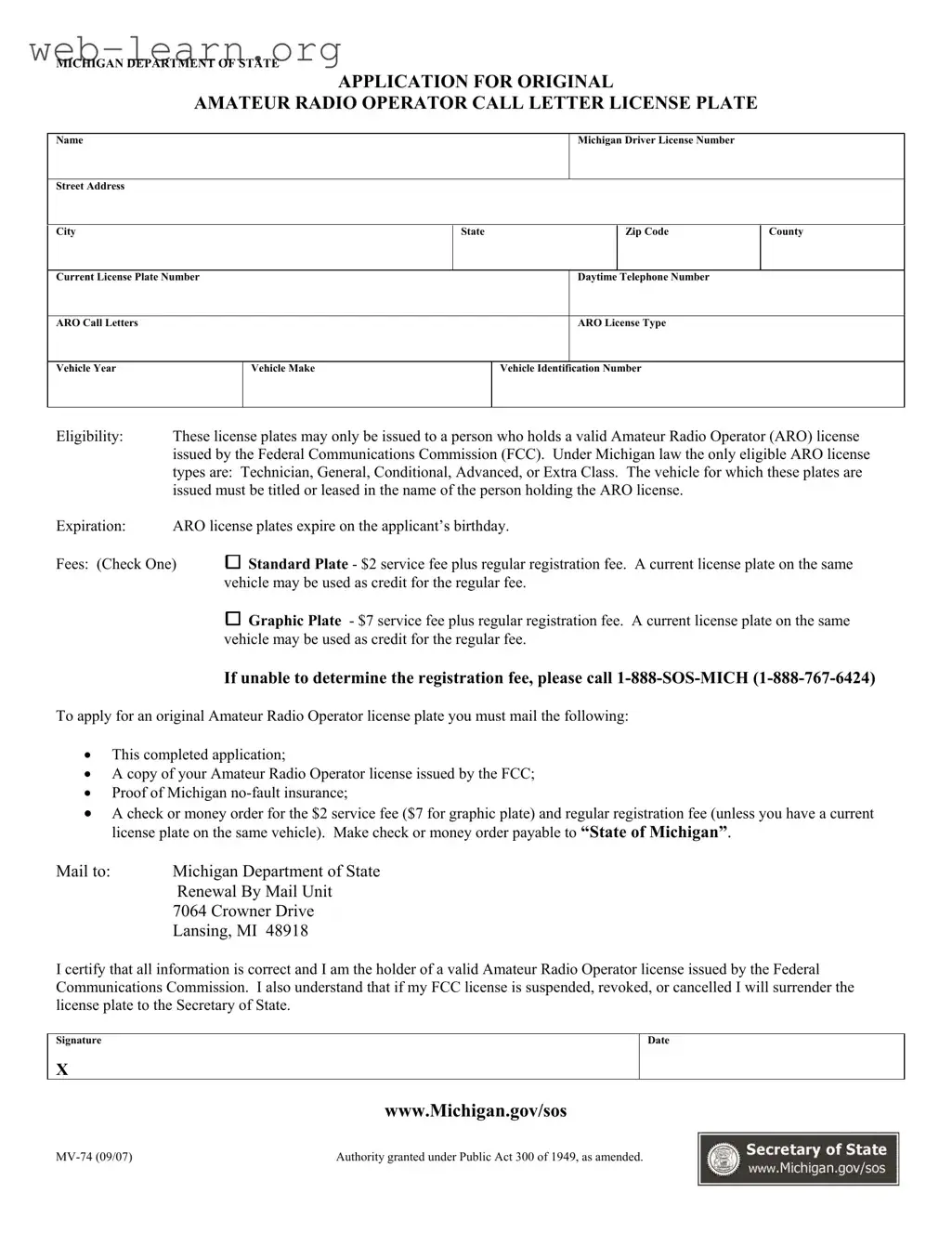 Blank Michigan Mv 74 Form