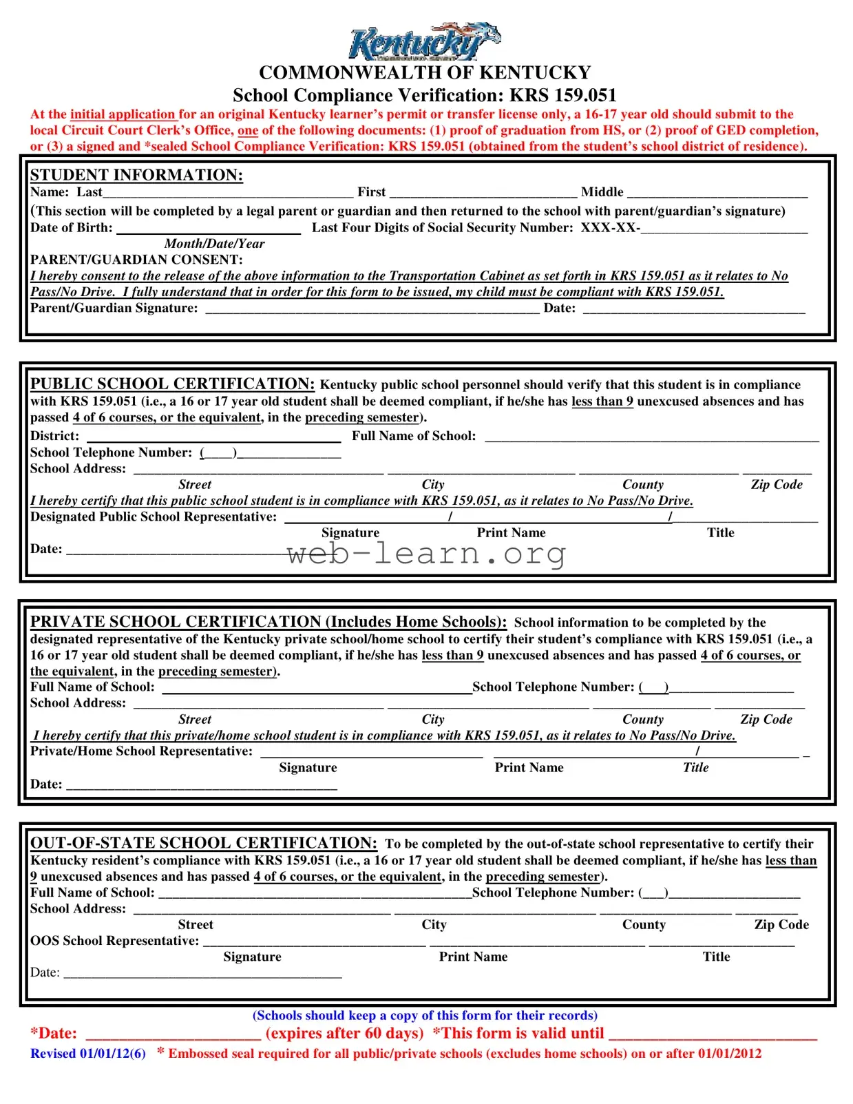 Blank School Compliance Verification Form