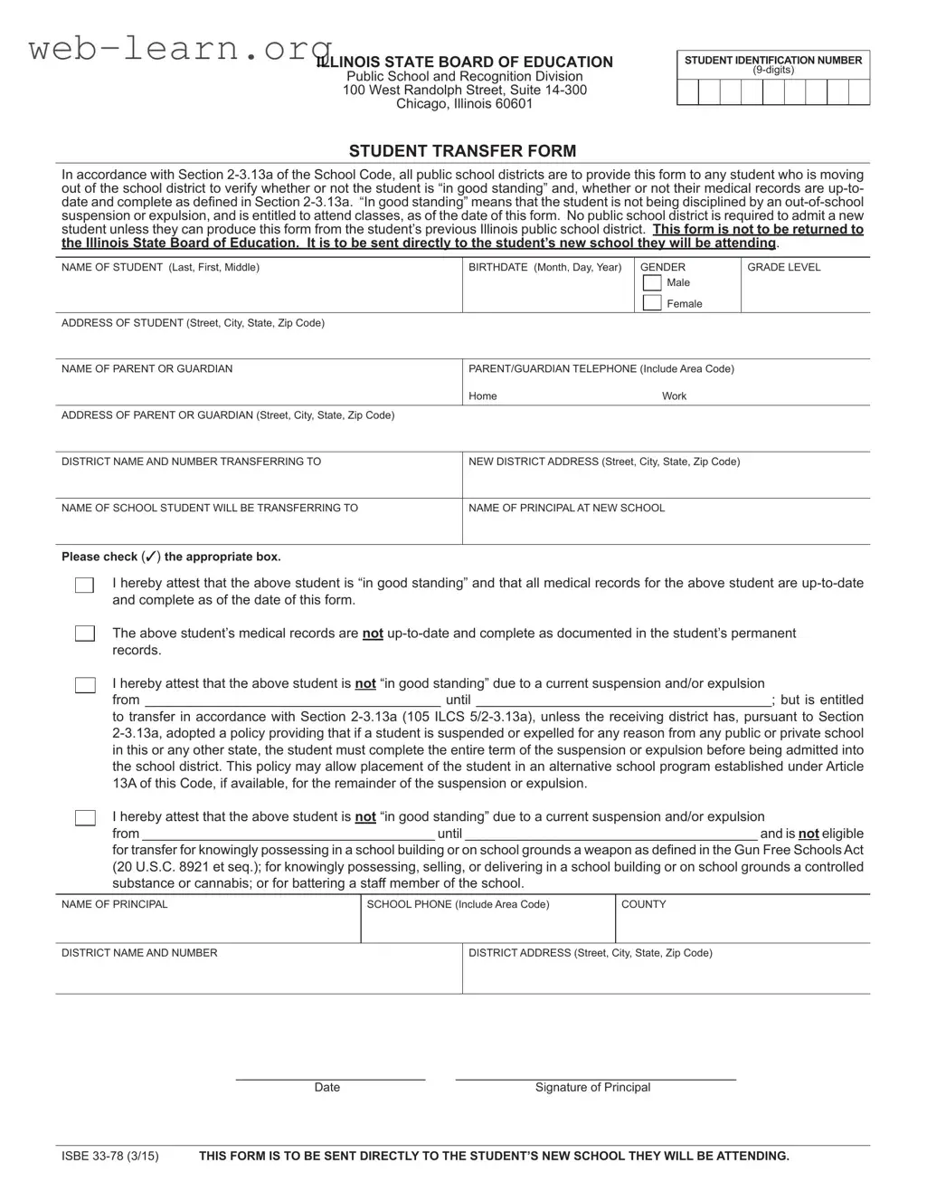 Blank Illinois School Transfer Form