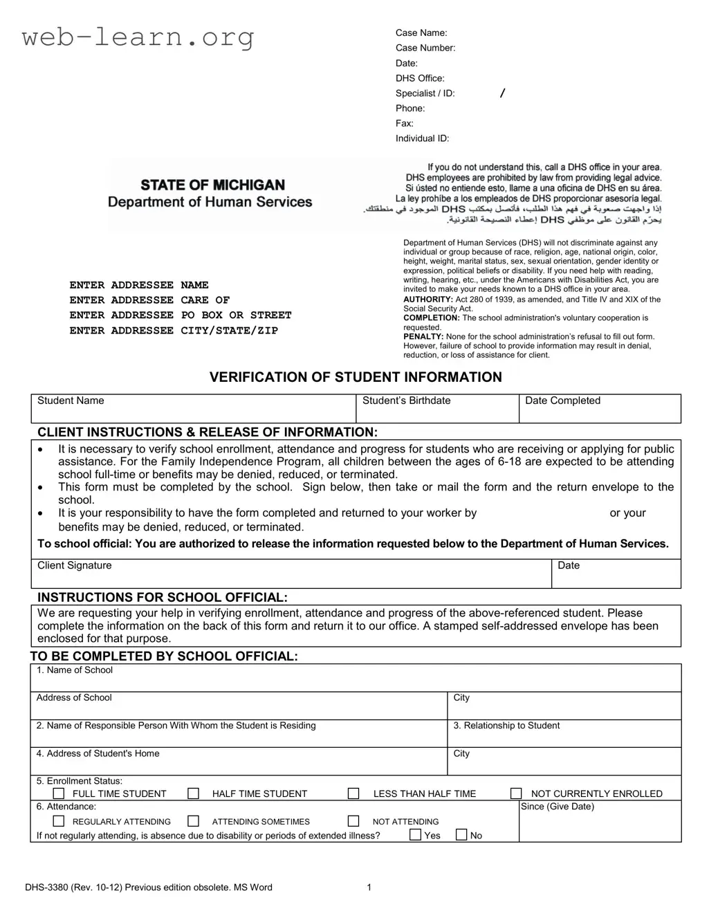 Blank Michigan Verification Student Form